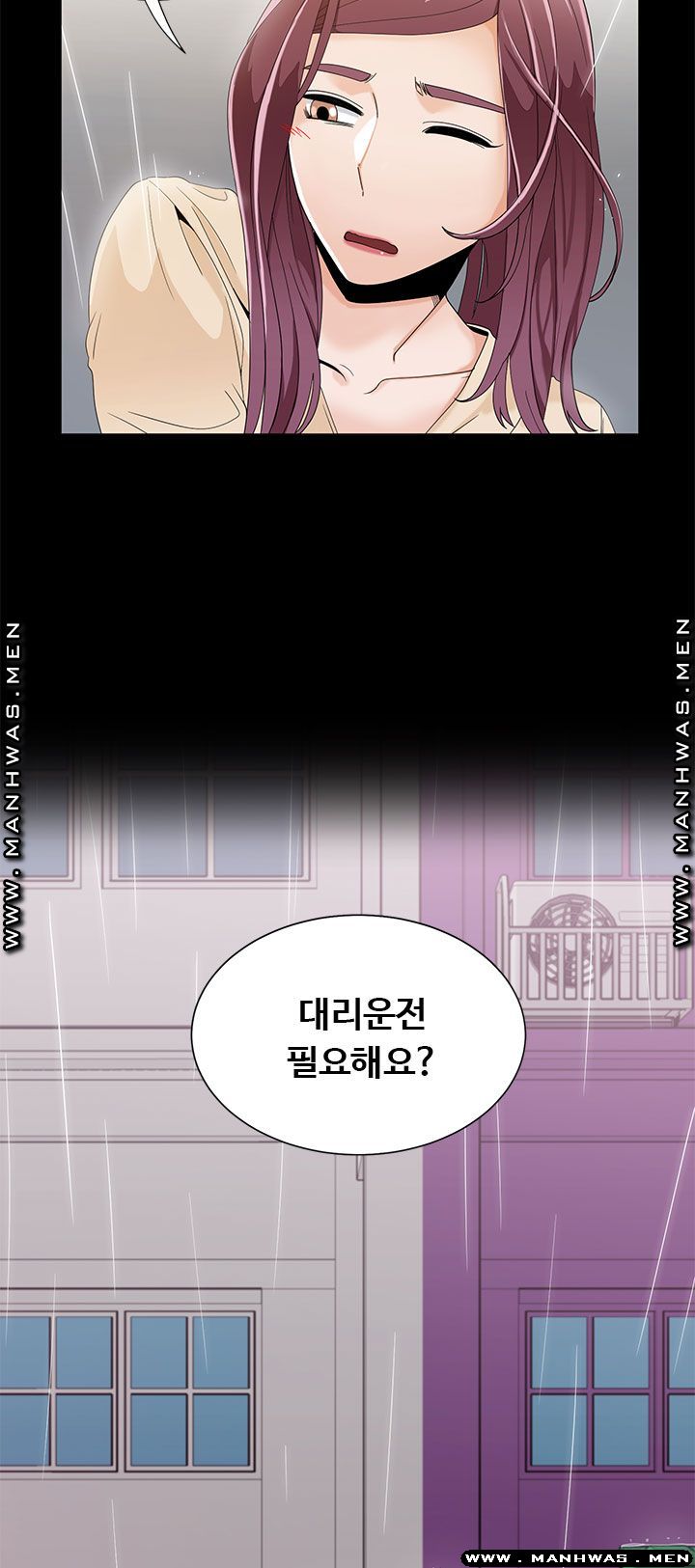 Betting Couples Raw Chapter 28 Page 24