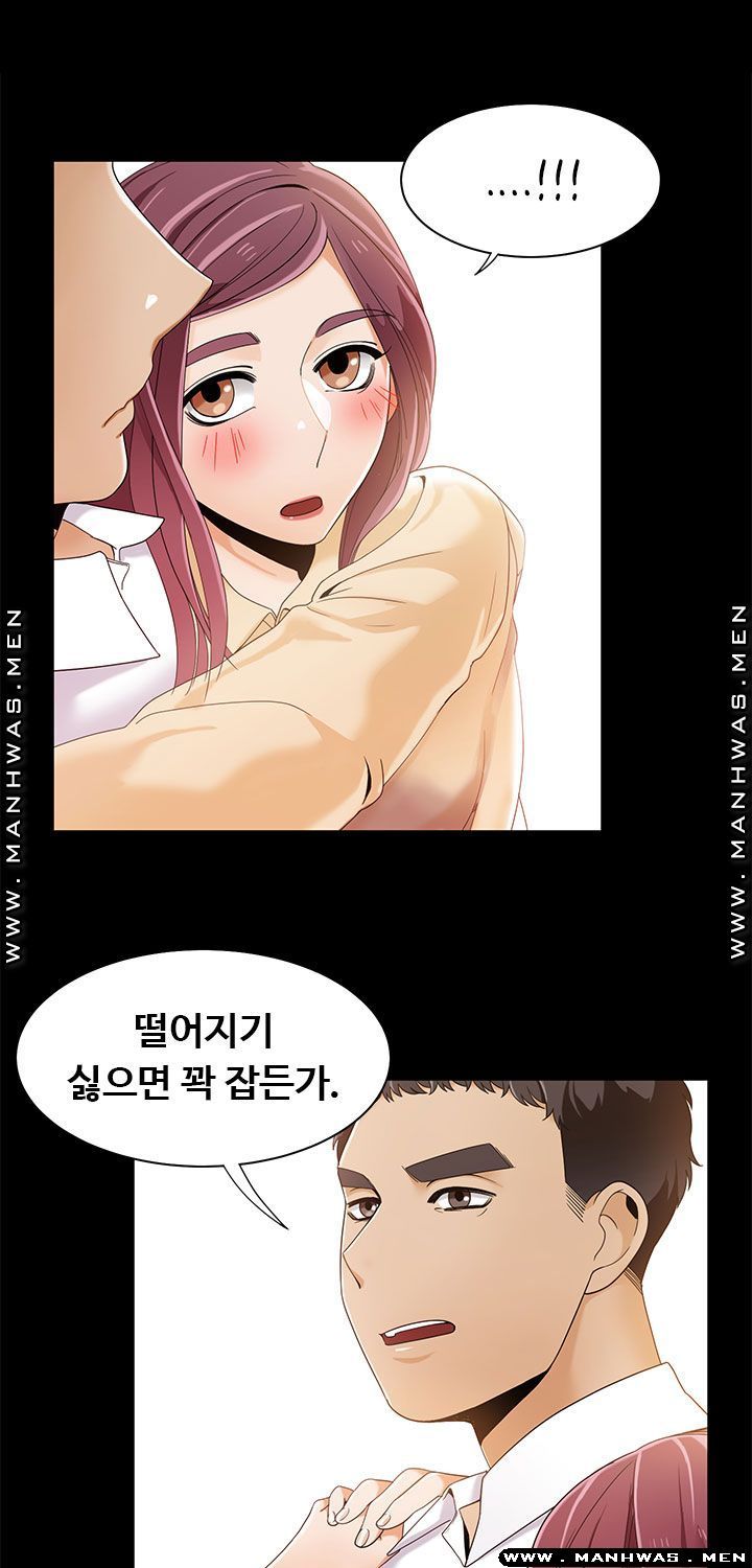 Betting Couples Raw Chapter 28 Page 27