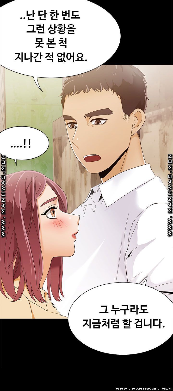 Betting Couples Raw Chapter 28 Page 34