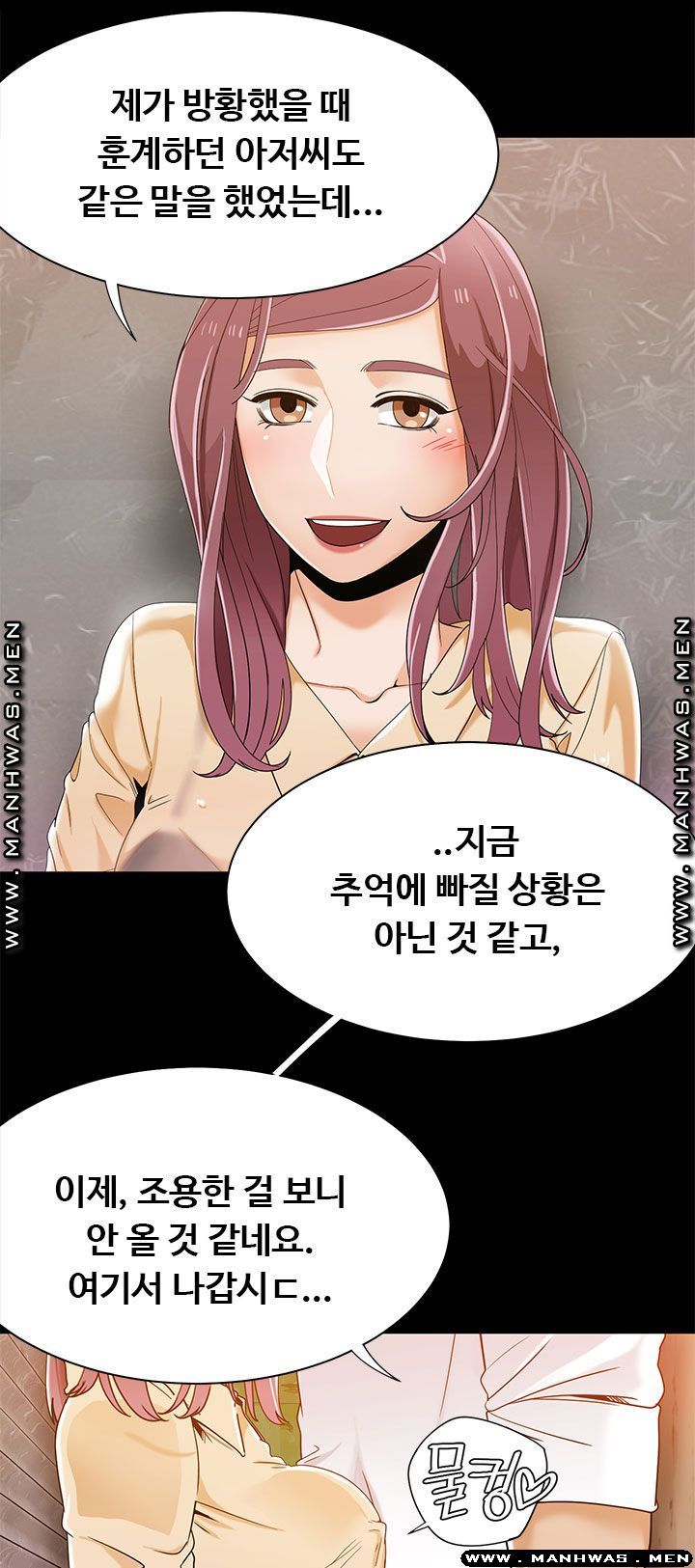 Betting Couples Raw Chapter 28 Page 35
