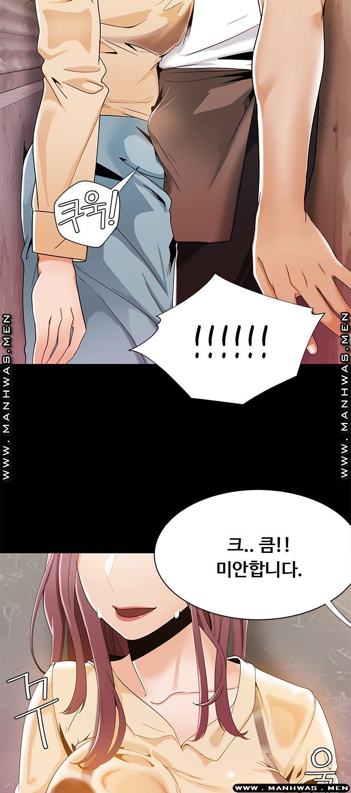 Betting Couples Raw Chapter 28 Page 36