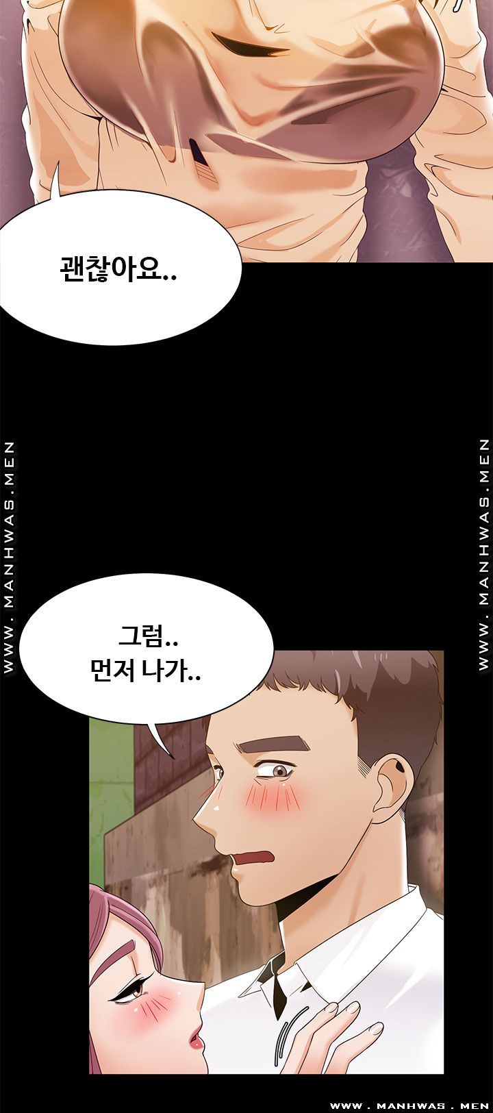 Betting Couples Raw Chapter 28 Page 37
