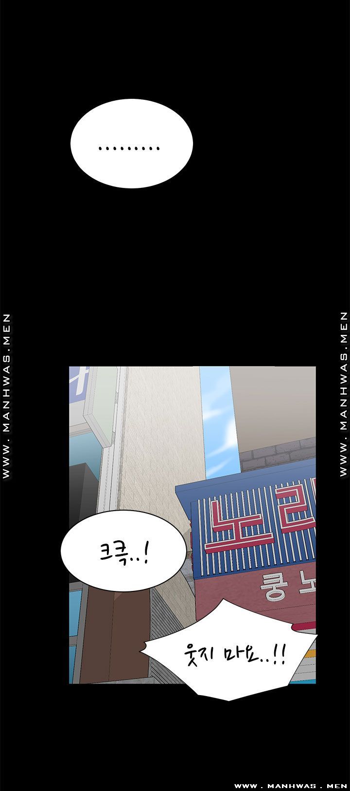 Betting Couples Raw Chapter 28 Page 41