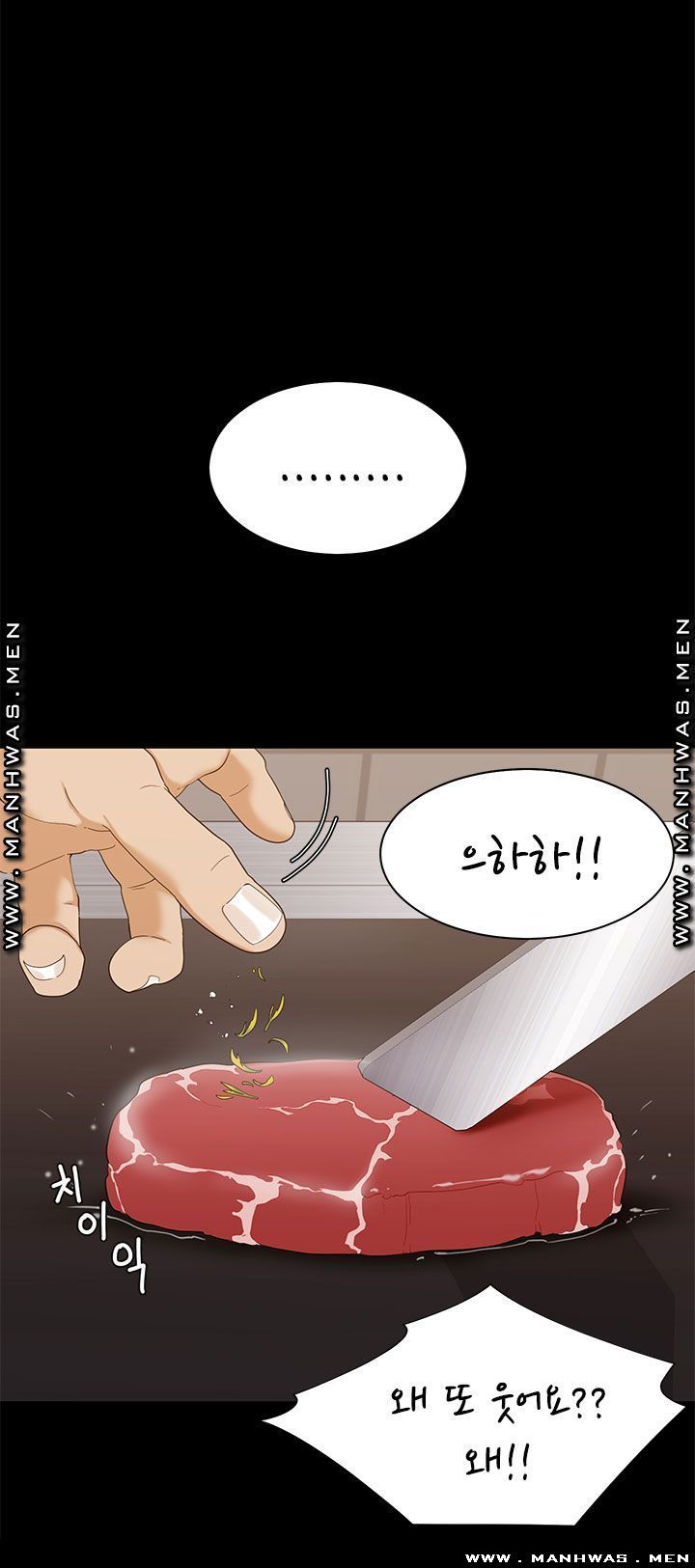 Betting Couples Raw Chapter 28 Page 42