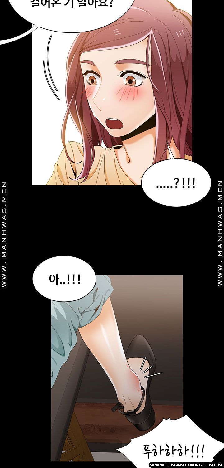 Betting Couples Raw Chapter 28 Page 44