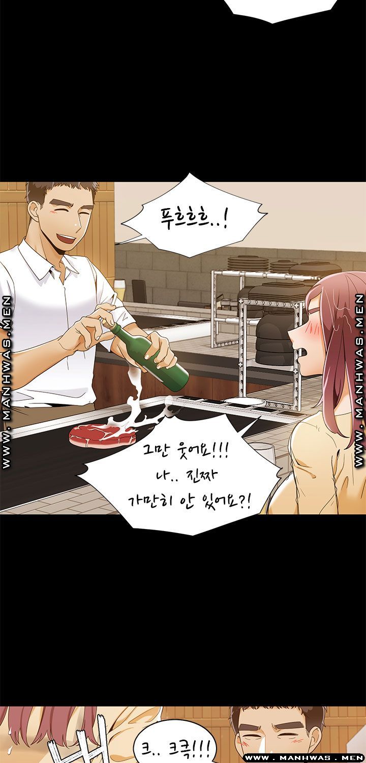 Betting Couples Raw Chapter 28 Page 45