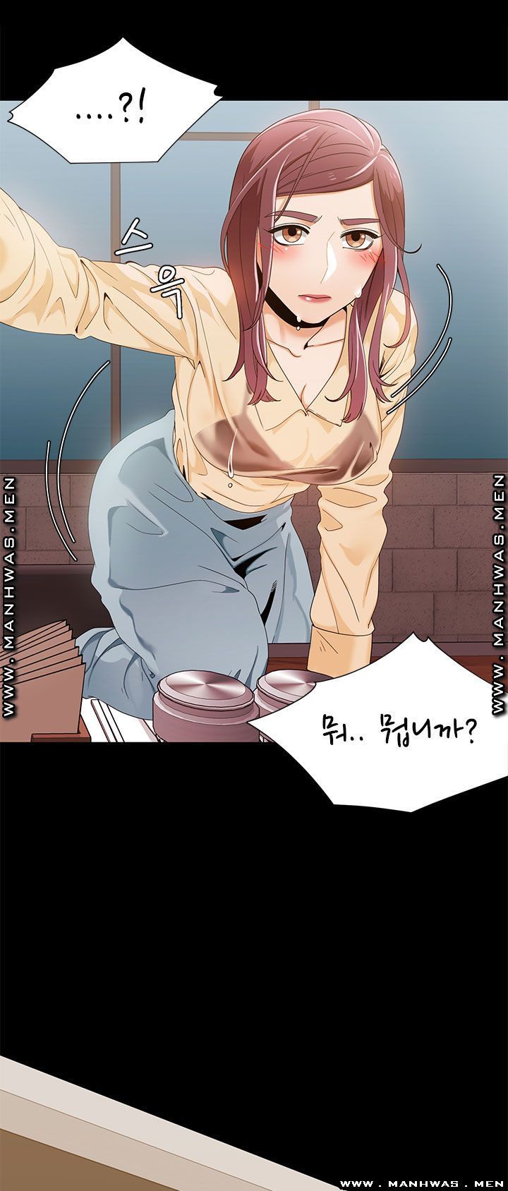 Betting Couples Raw Chapter 28 Page 47