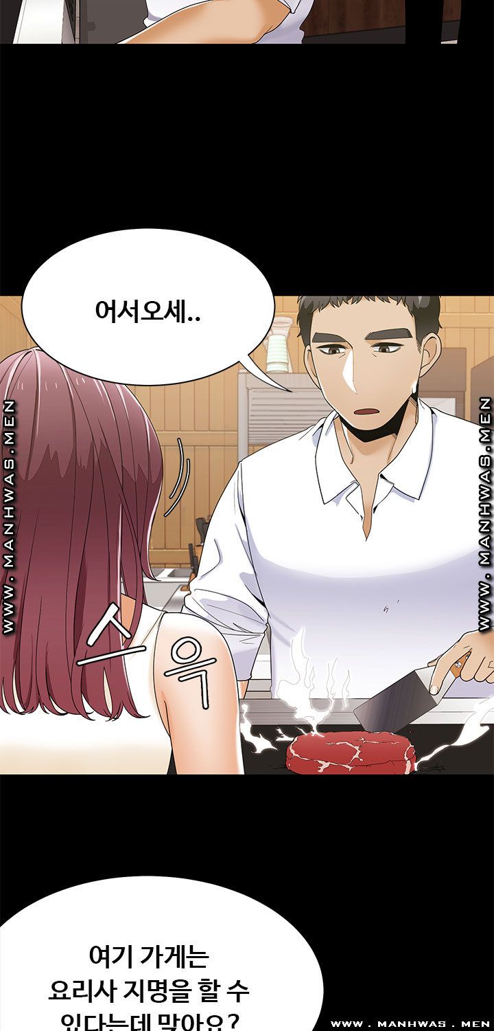 Betting Couples Raw Chapter 28 Page 8
