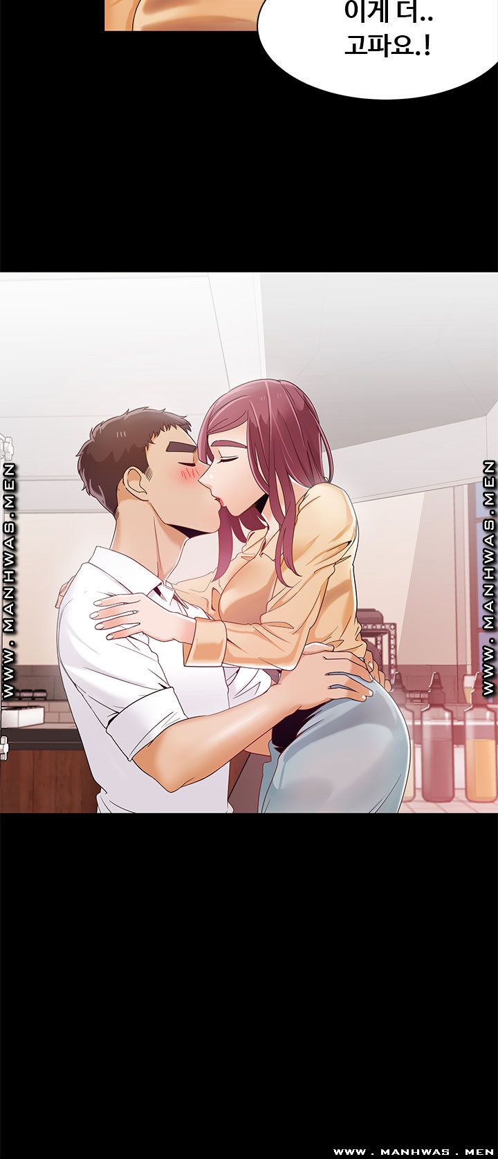 Betting Couples Raw Chapter 29 Page 10