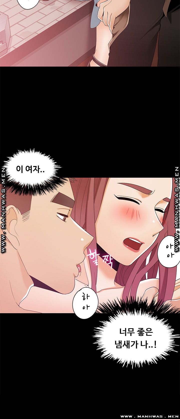 Betting Couples Raw Chapter 29 Page 13