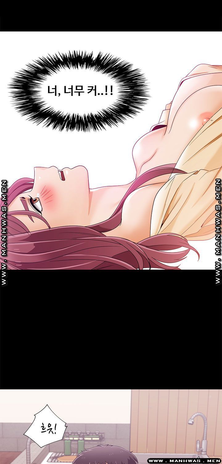 Betting Couples Raw Chapter 29 Page 18