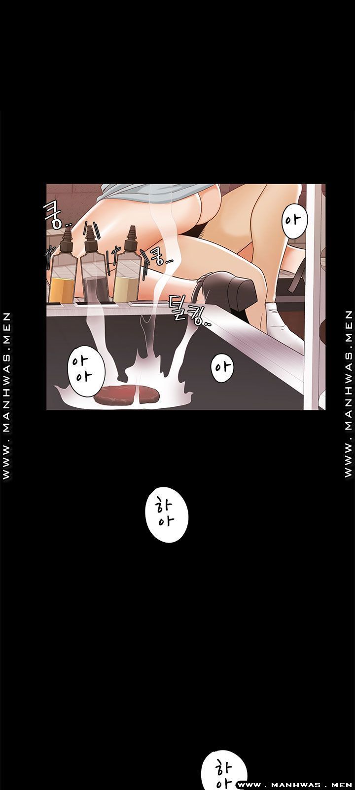 Betting Couples Raw Chapter 29 Page 26