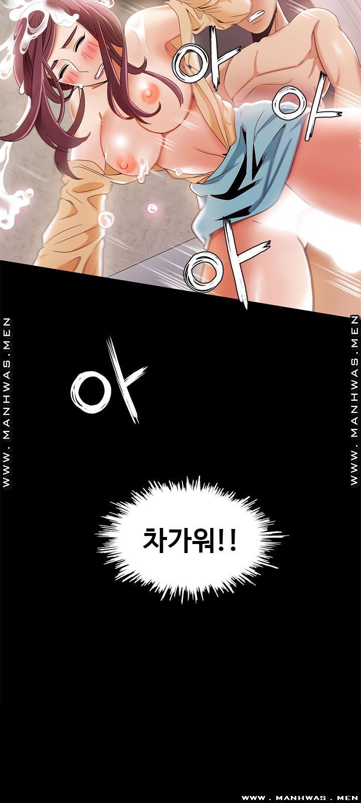 Betting Couples Raw Chapter 29 Page 30