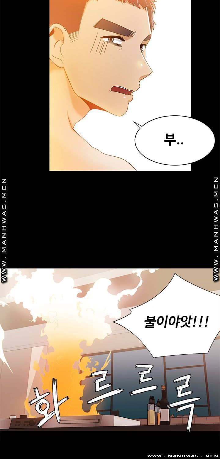 Betting Couples Raw Chapter 29 Page 34