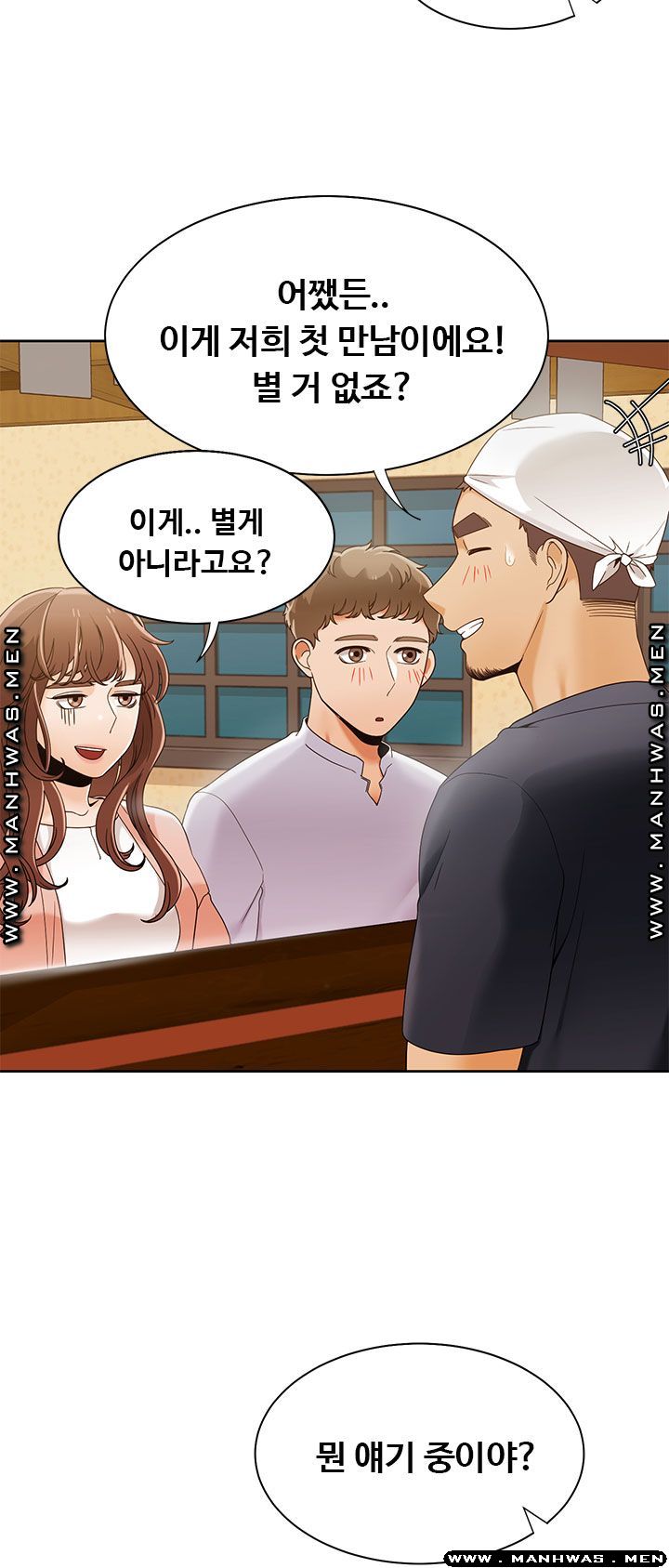 Betting Couples Raw Chapter 29 Page 36