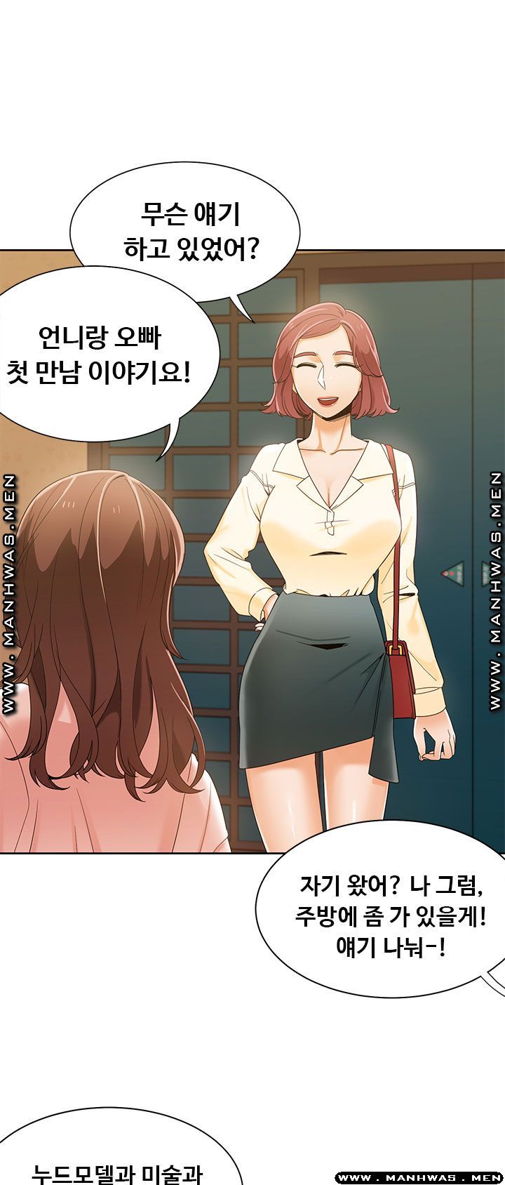 Betting Couples Raw Chapter 29 Page 37