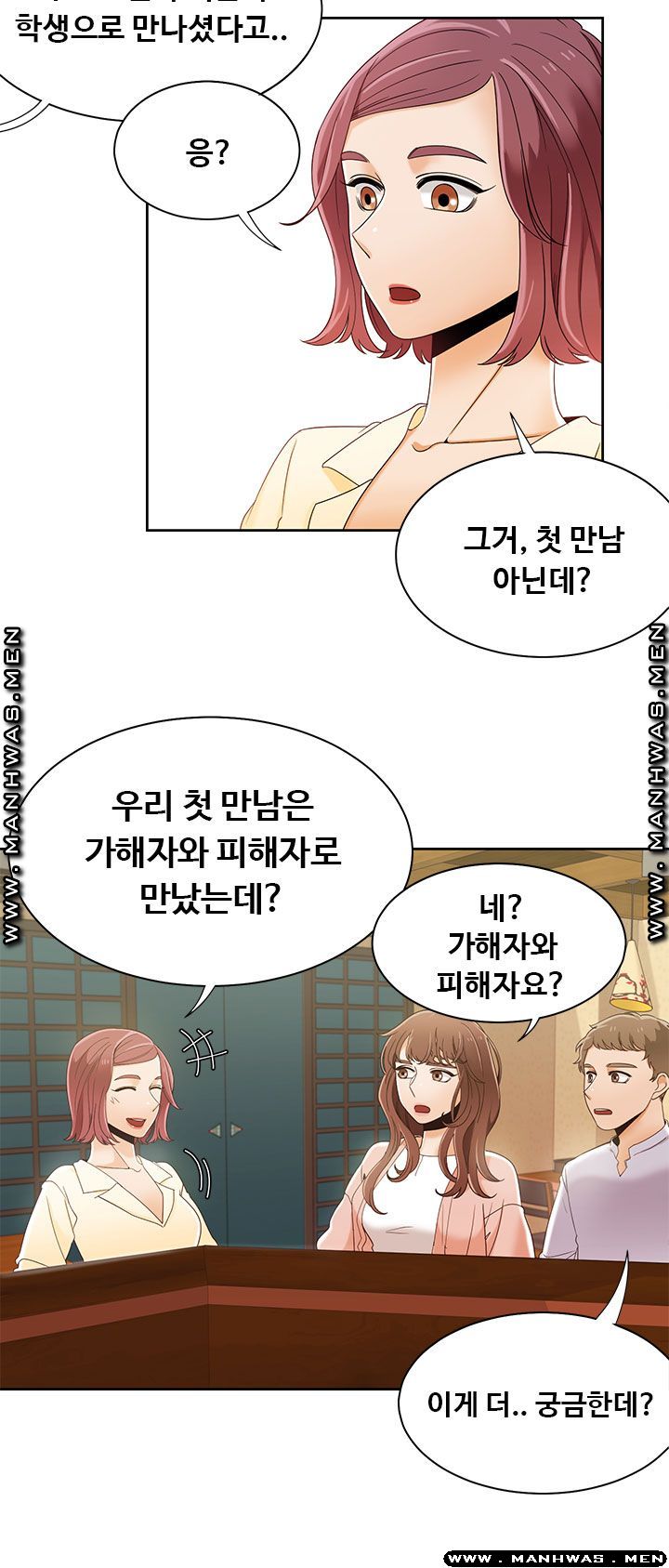Betting Couples Raw Chapter 29 Page 38