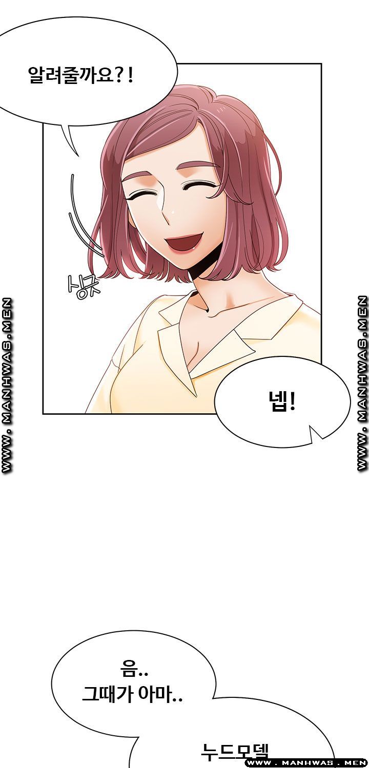 Betting Couples Raw Chapter 29 Page 39