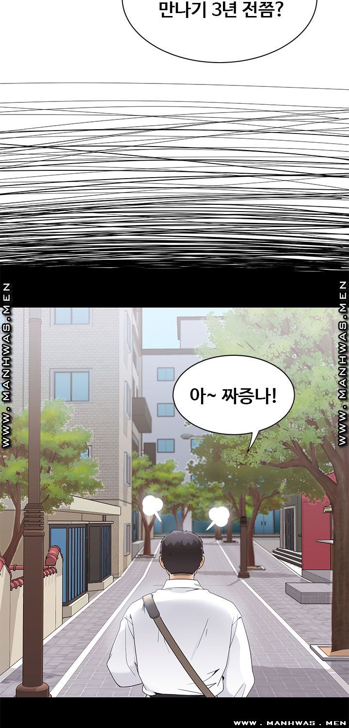 Betting Couples Raw Chapter 29 Page 40