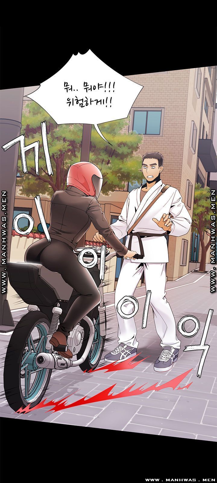 Betting Couples Raw Chapter 29 Page 43