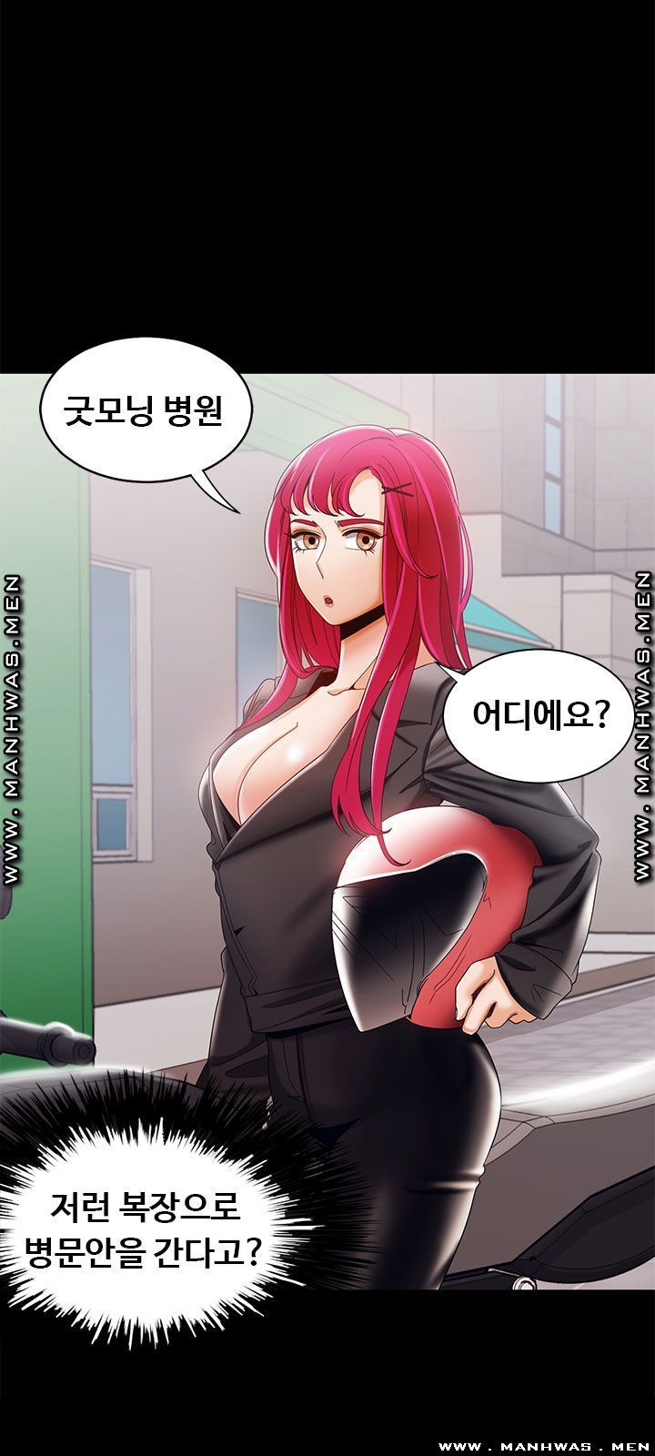 Betting Couples Raw Chapter 29 Page 46