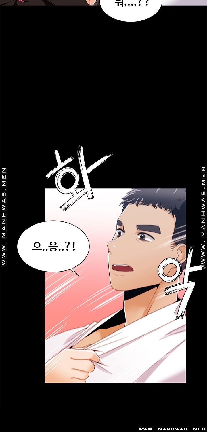 Betting Couples Raw Chapter 29 Page 50