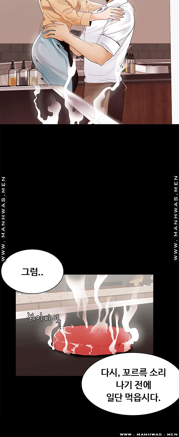 Betting Couples Raw Chapter 29 Page 8