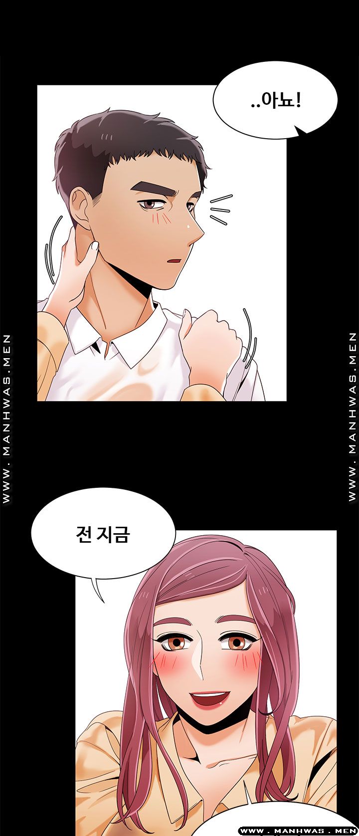 Betting Couples Raw Chapter 29 Page 9