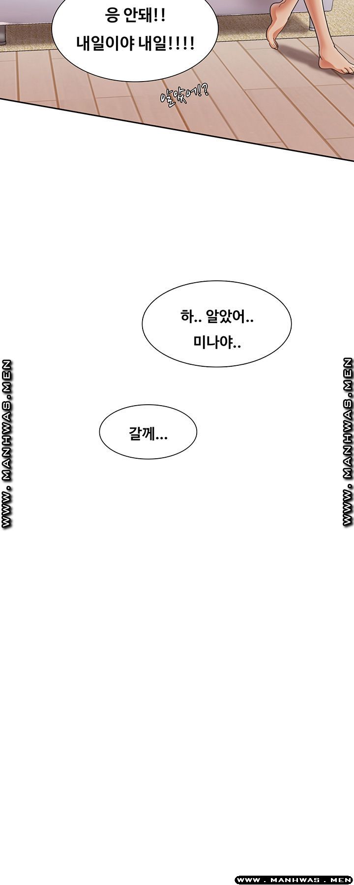 Betting Couples Raw Chapter 3 Page 40