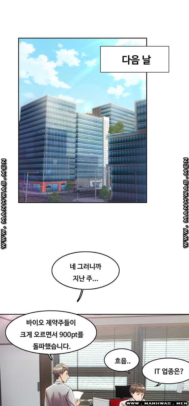 Betting Couples Raw Chapter 3 Page 41