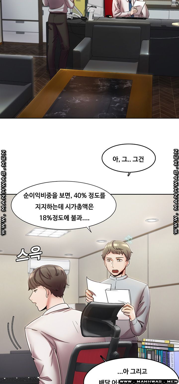 Betting Couples Raw Chapter 3 Page 42