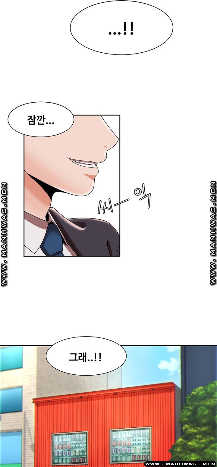 Betting Couples Raw Chapter 3 Page 48