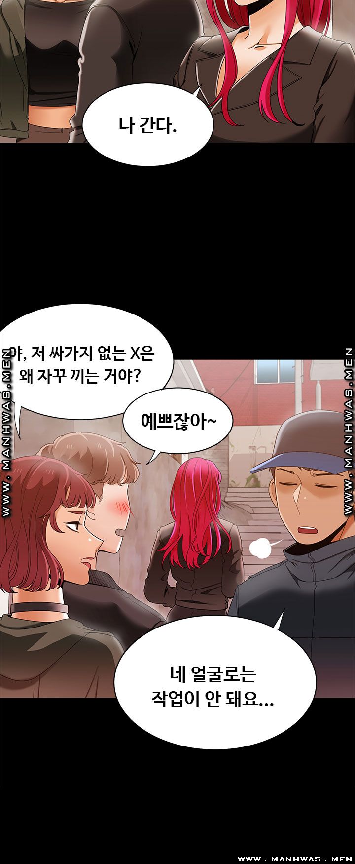 Betting Couples Raw Chapter 30 Page 12