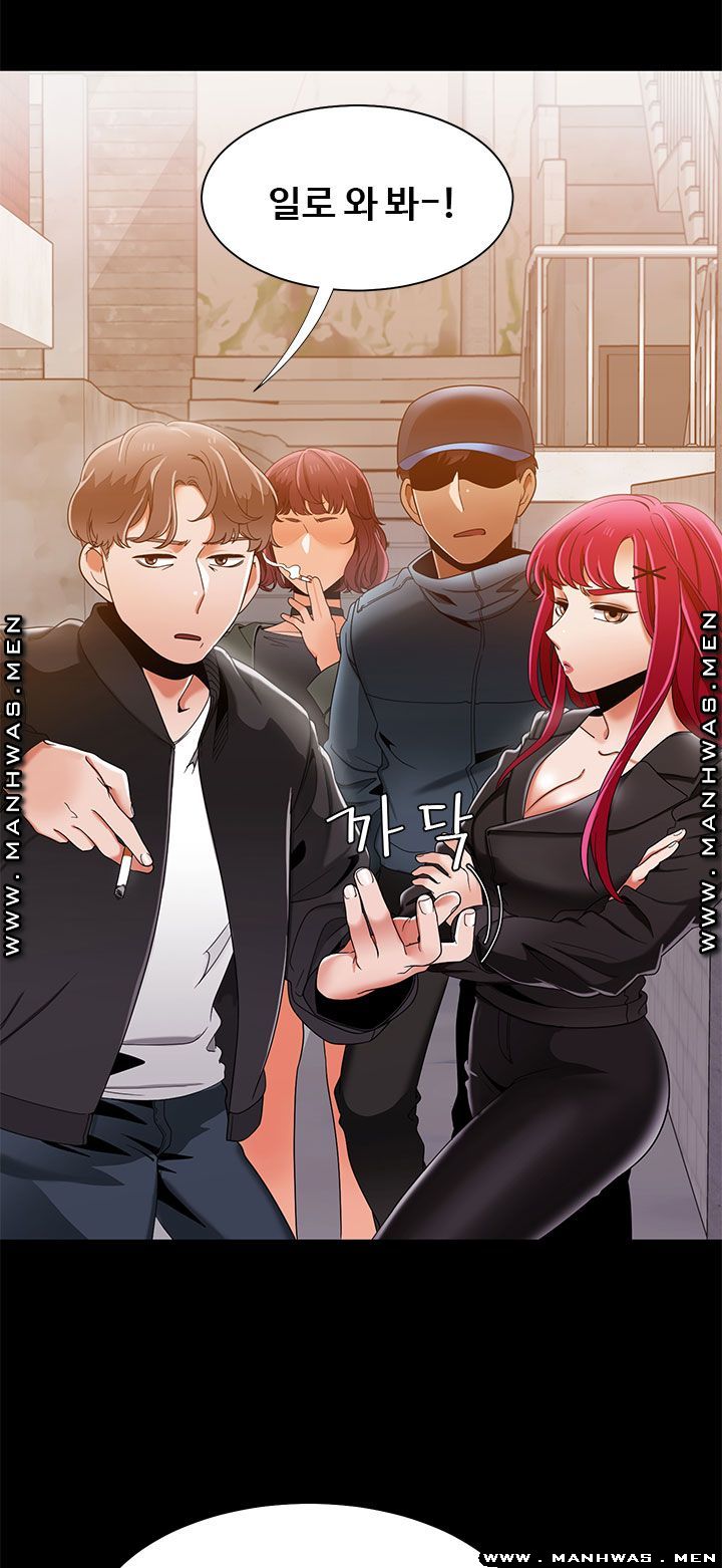 Betting Couples Raw Chapter 30 Page 16