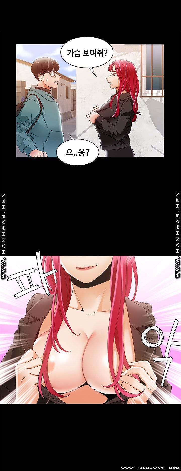 Betting Couples Raw Chapter 30 Page 19