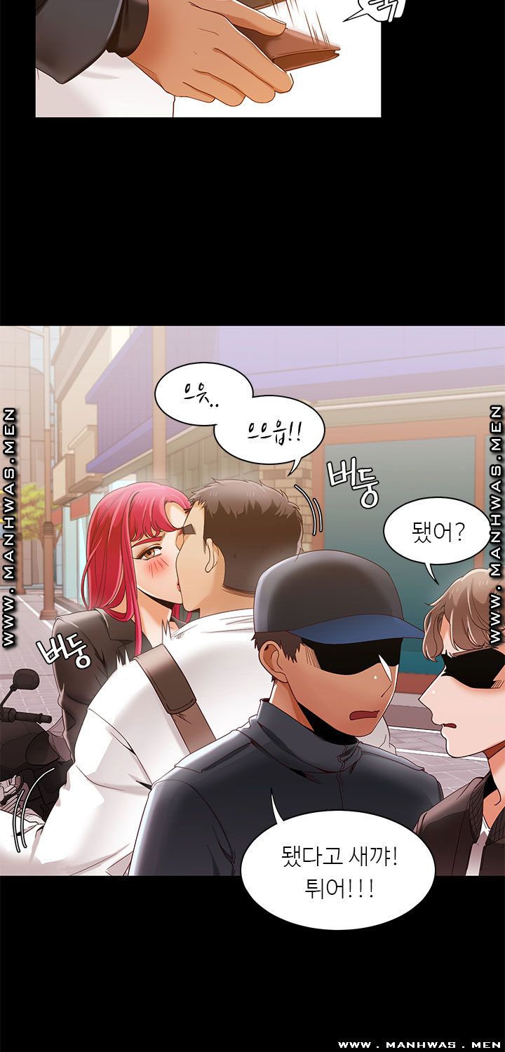 Betting Couples Raw Chapter 30 Page 2