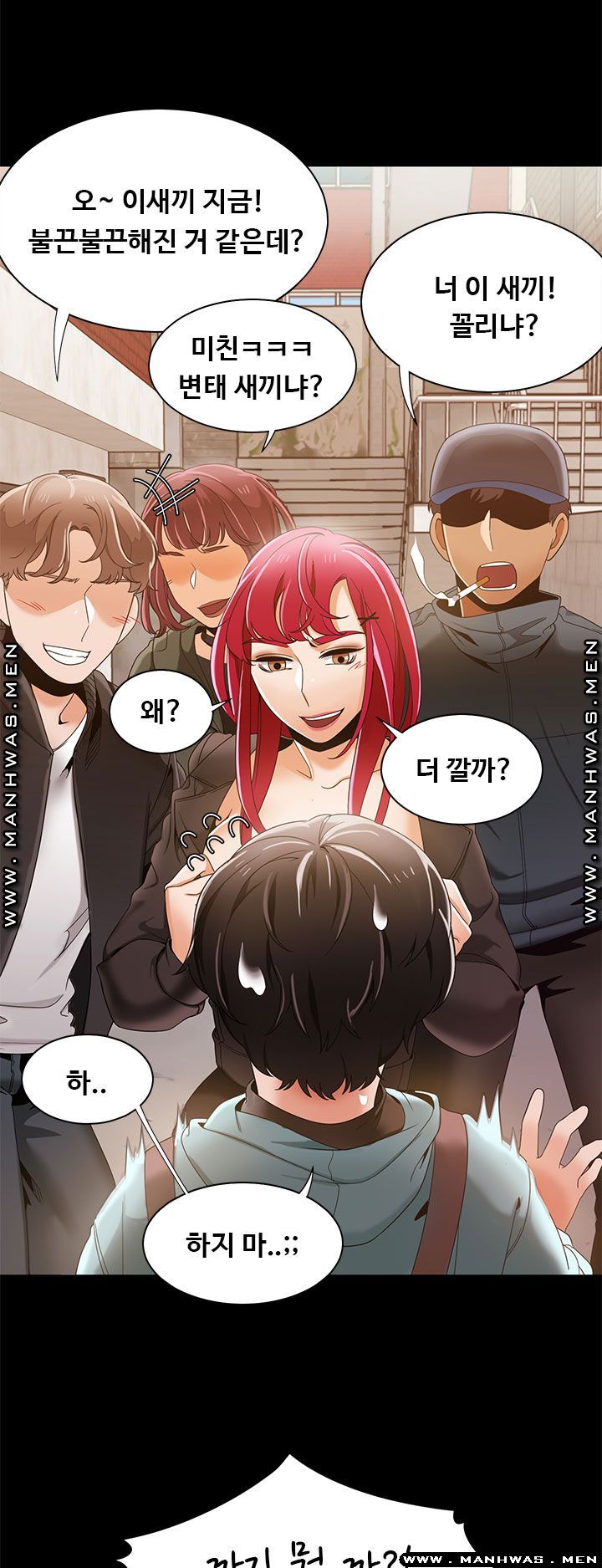Betting Couples Raw Chapter 30 Page 20