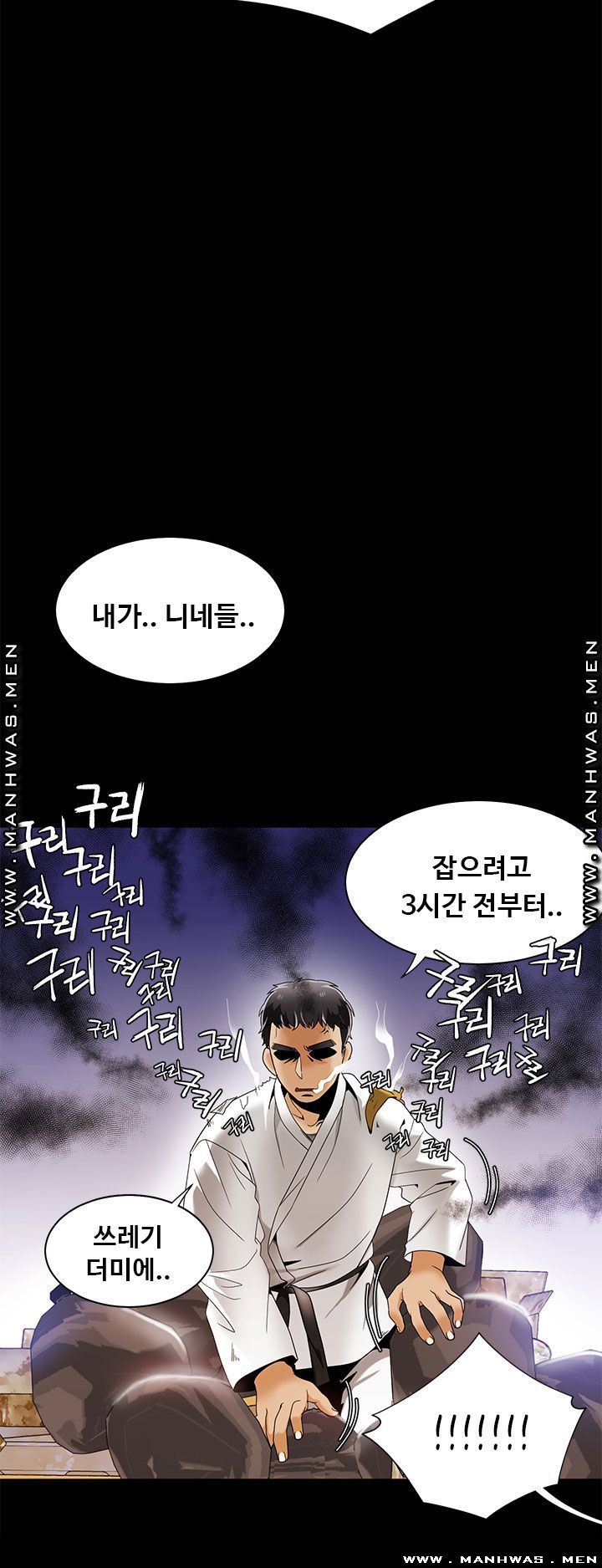 Betting Couples Raw Chapter 30 Page 22