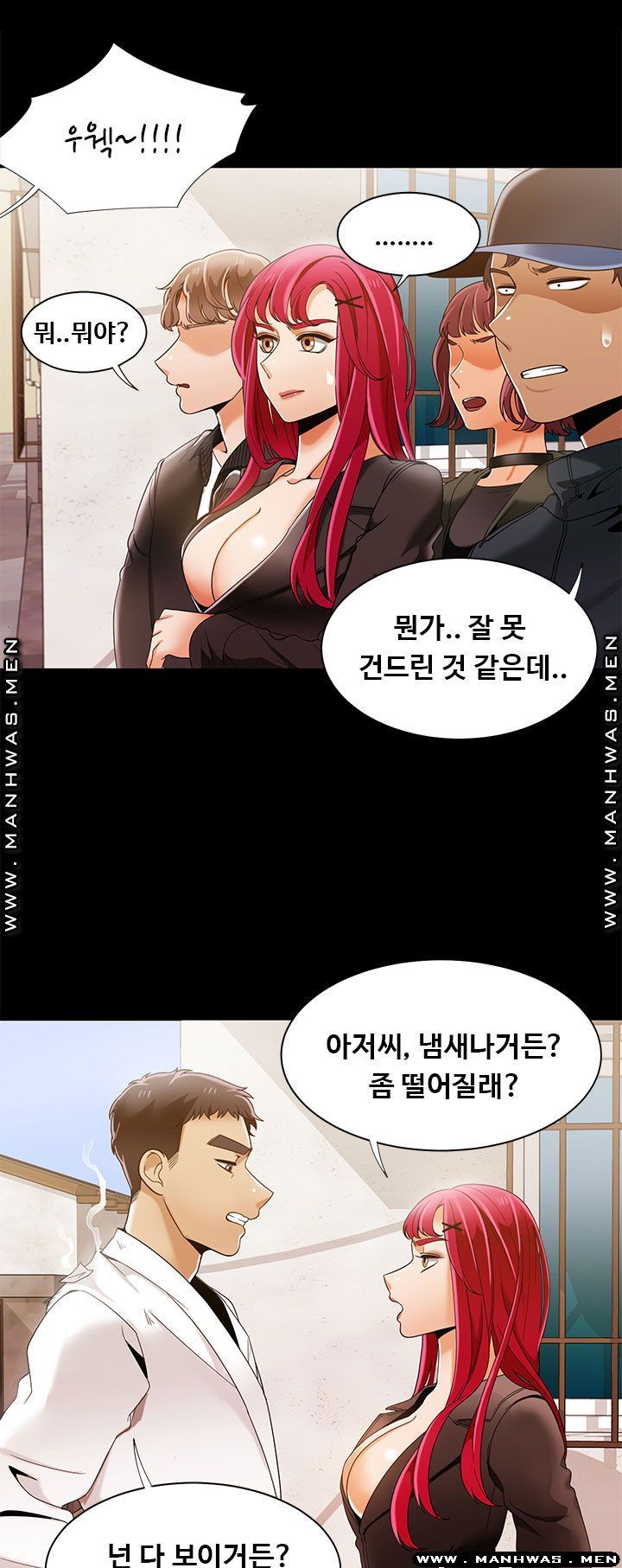 Betting Couples Raw Chapter 30 Page 23