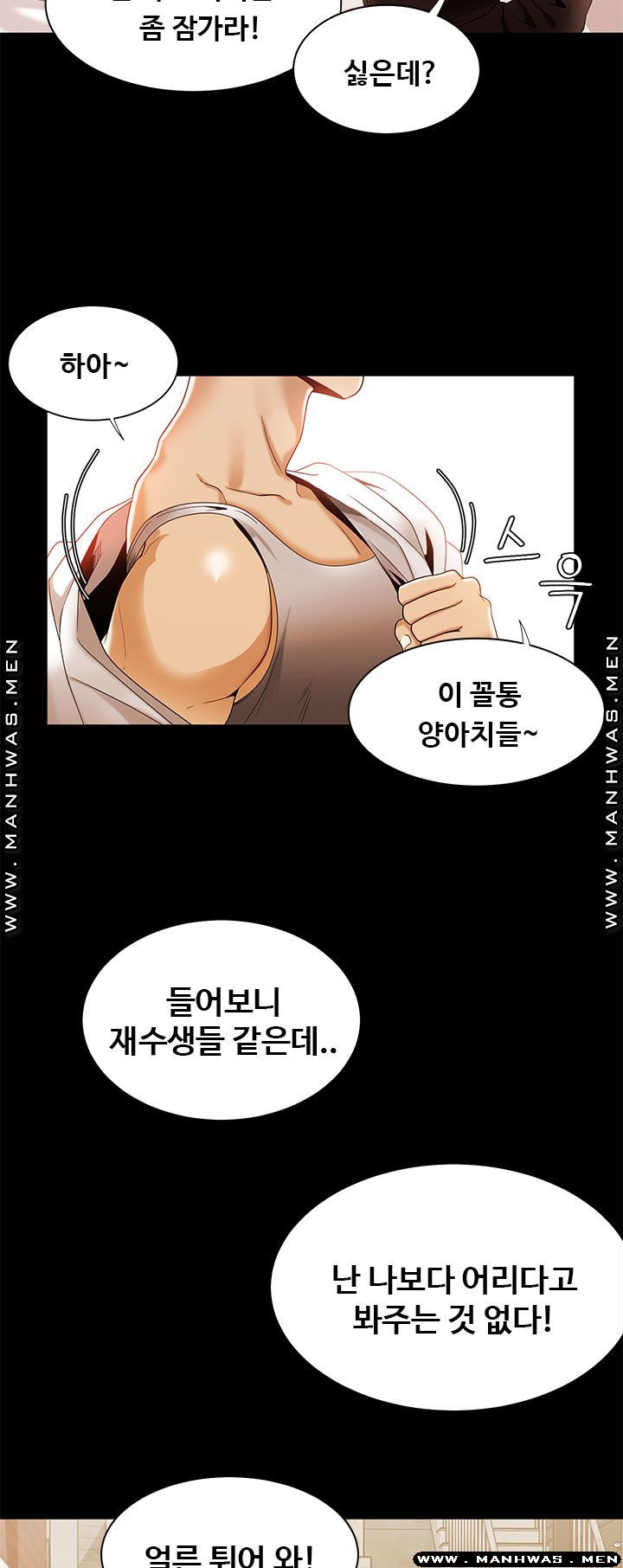 Betting Couples Raw Chapter 30 Page 24
