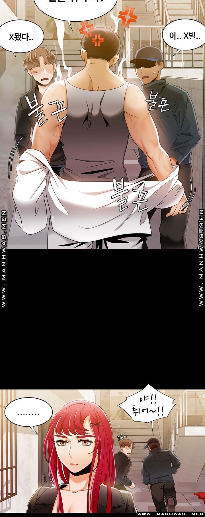 Betting Couples Raw Chapter 30 Page 25