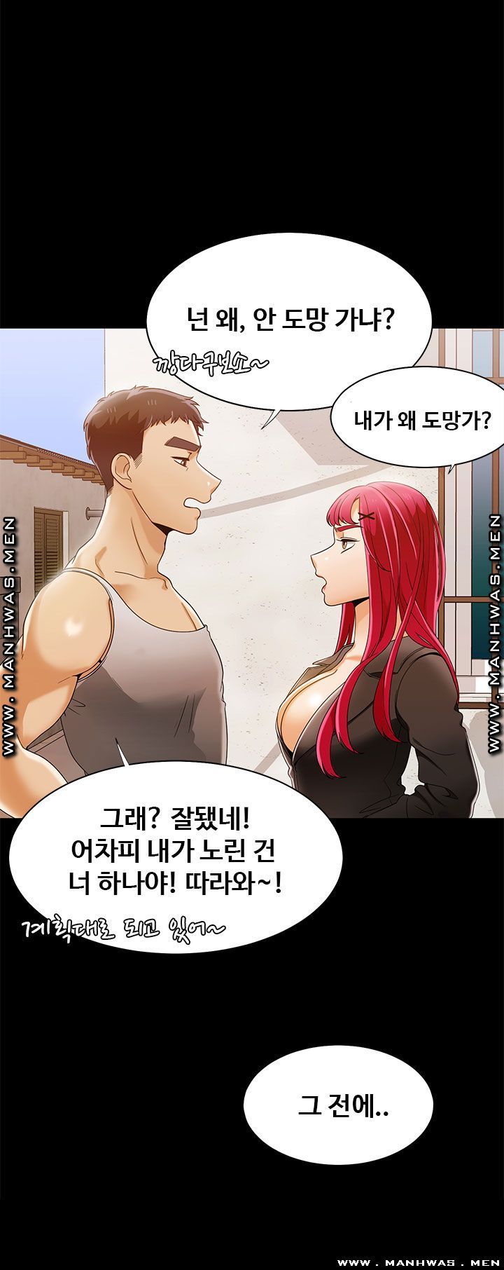 Betting Couples Raw Chapter 30 Page 26