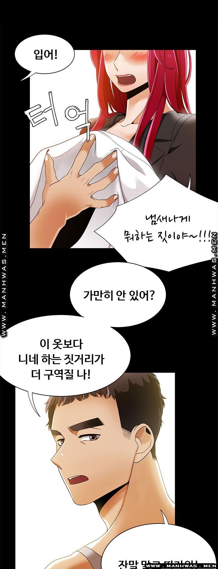 Betting Couples Raw Chapter 30 Page 27