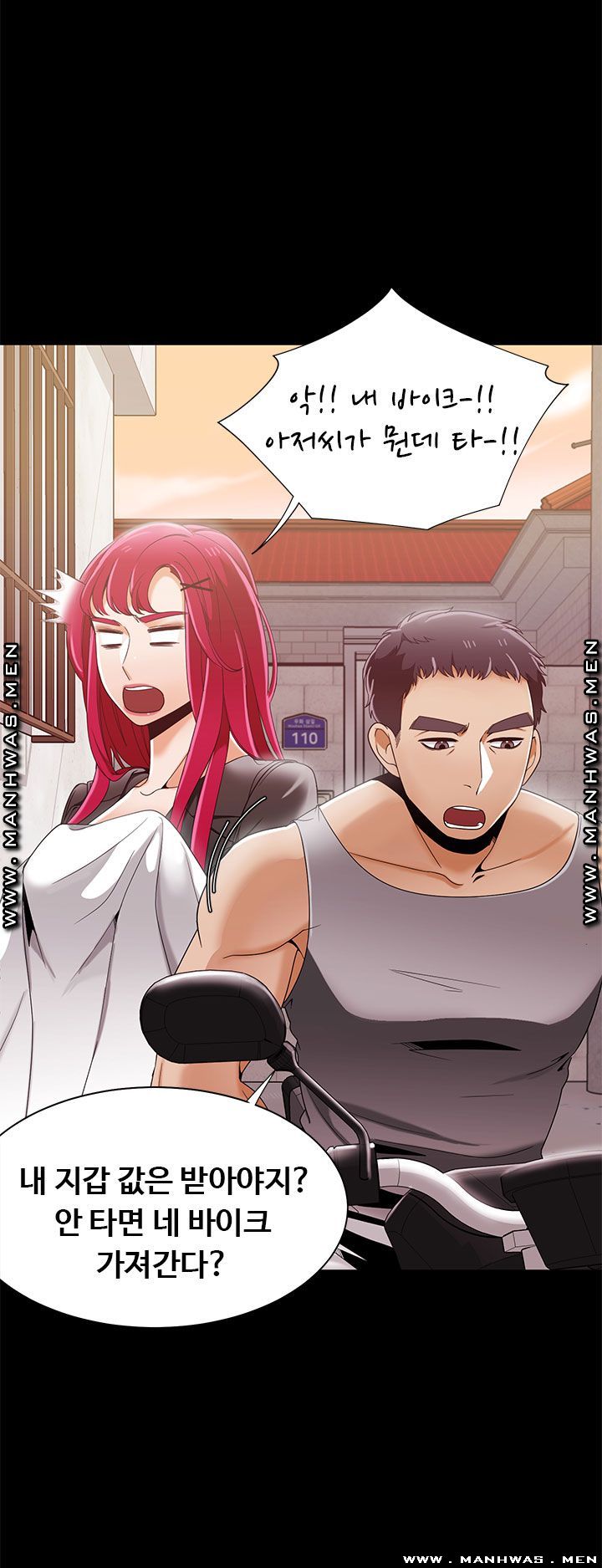 Betting Couples Raw Chapter 30 Page 29
