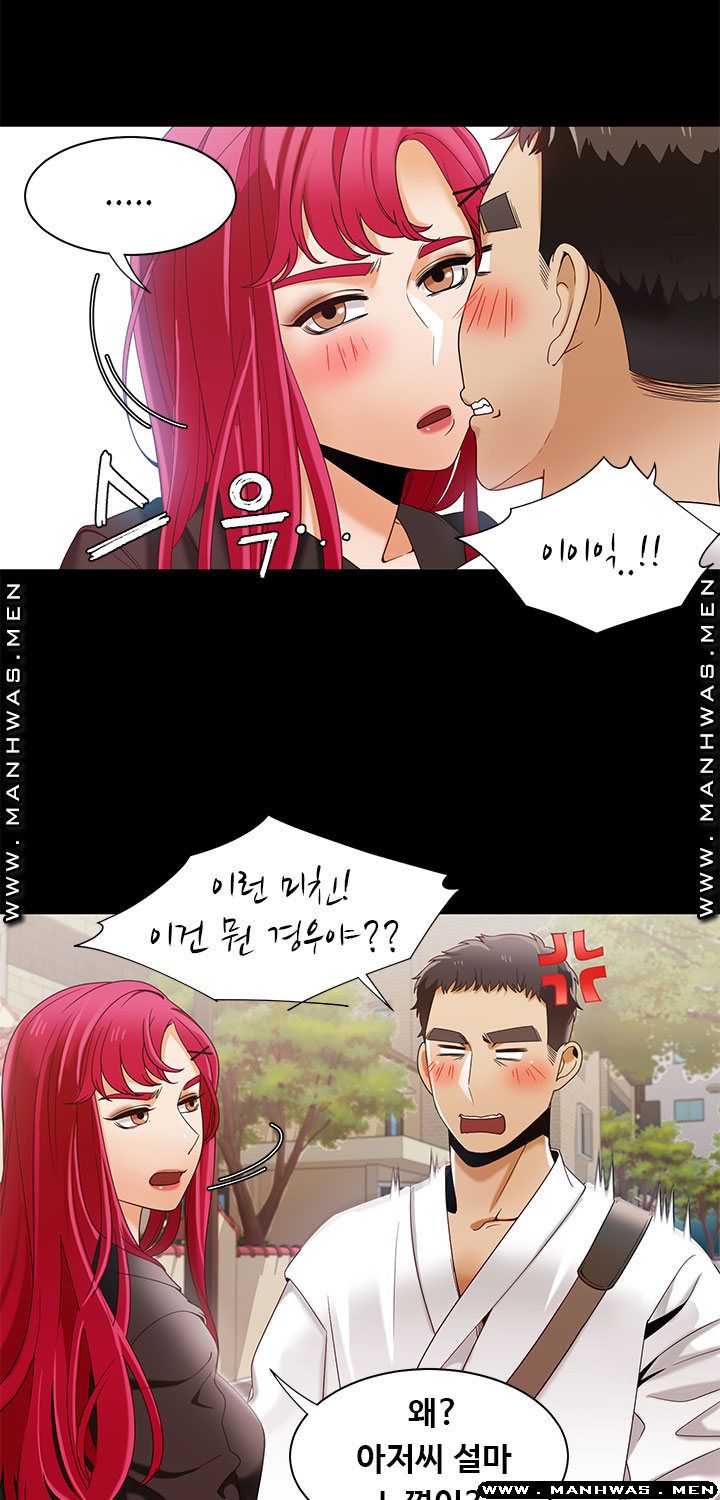 Betting Couples Raw Chapter 30 Page 3