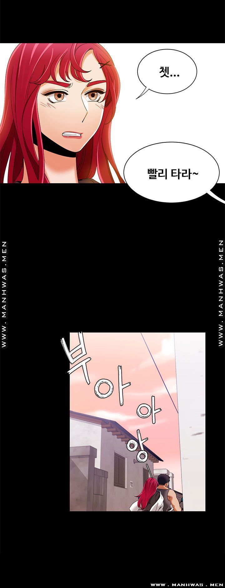 Betting Couples Raw Chapter 30 Page 30