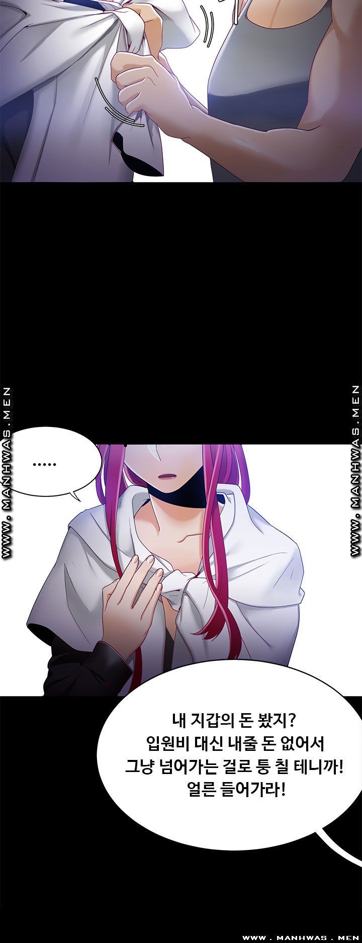 Betting Couples Raw Chapter 30 Page 37