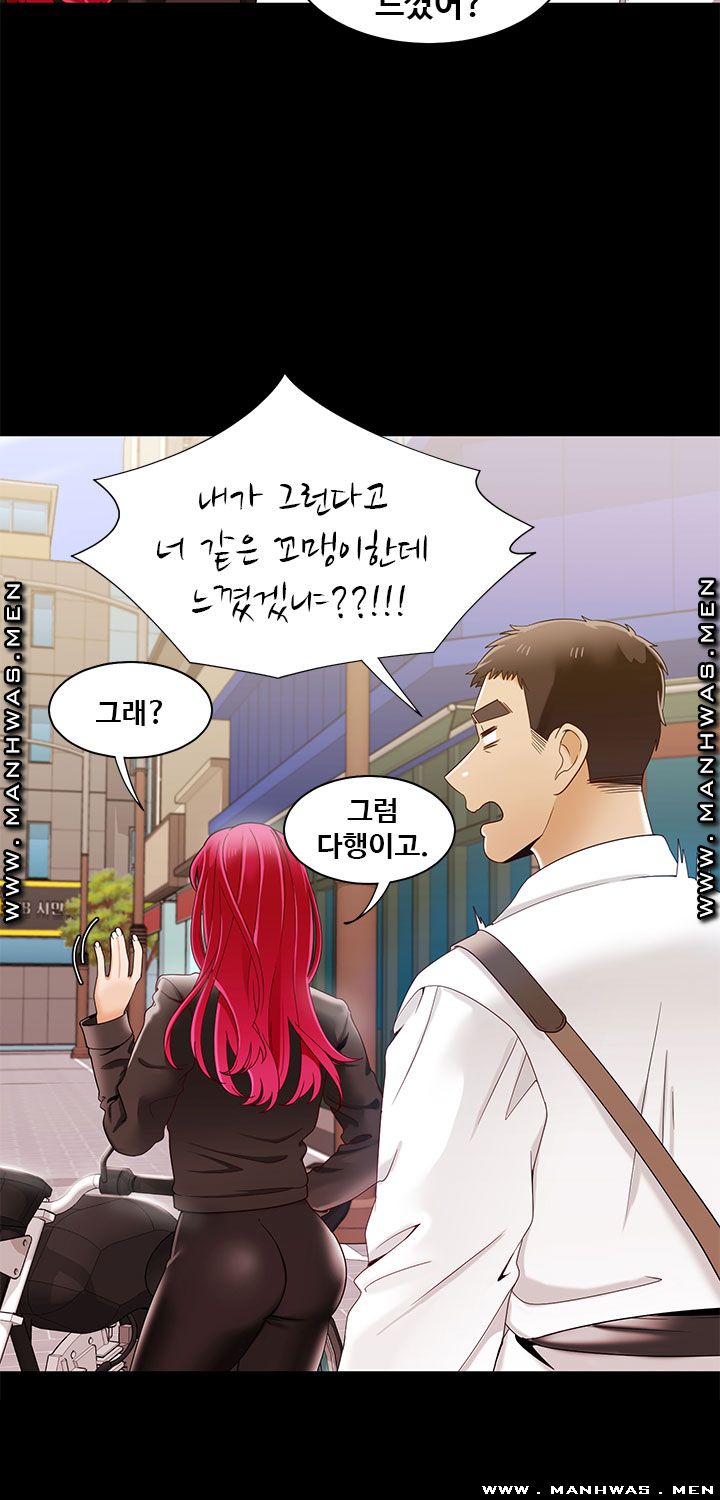 Betting Couples Raw Chapter 30 Page 4