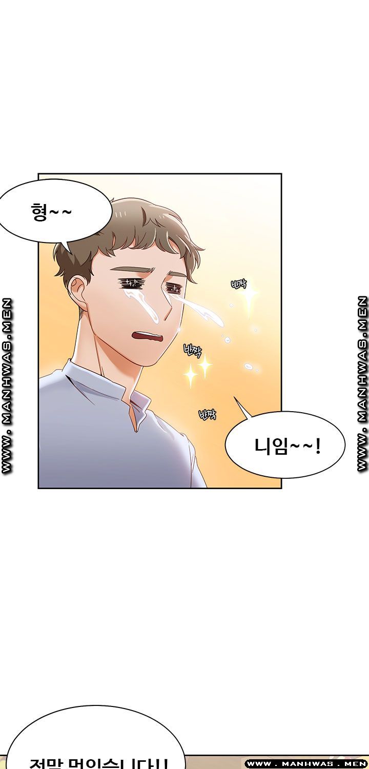 Betting Couples Raw Chapter 30 Page 42