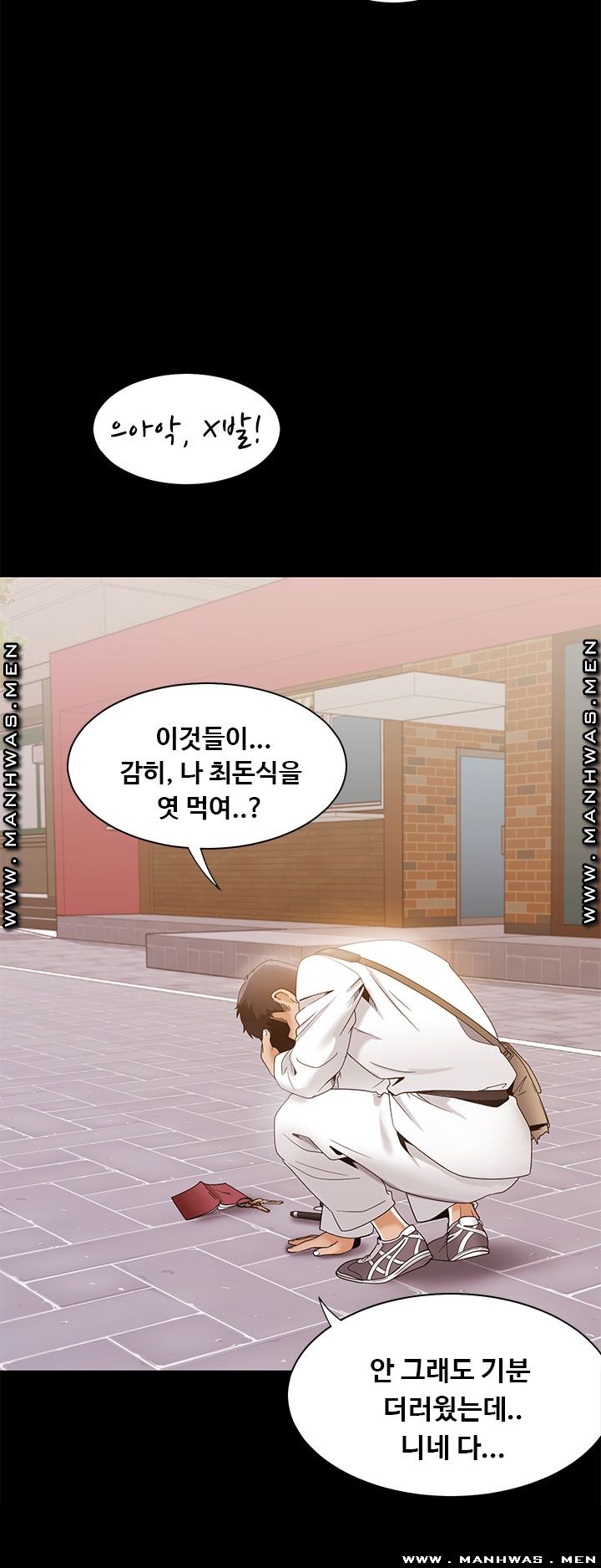 Betting Couples Raw Chapter 30 Page 8